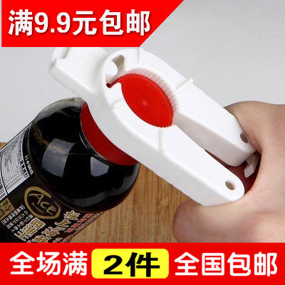 Japan NHS Triple - function Open Soy - Cola - ILA Bottle Open Roll Screw Bottle Screw