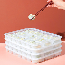 Japanese household dumpling box refrigerator fresh storage box can be microwave thawed wonton box superimposed dumpling tray