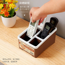 Japan simple light luxury resin creative remote control storage box desktop living room coffee table mobile phone sundries storage box