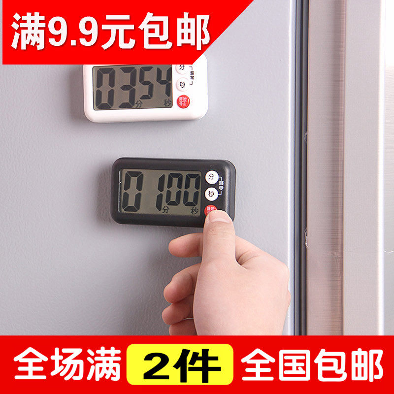 Japanese light and thin large screen student reminder loud countdown timer stopwatch electronic alarm clock kitchen baking timer