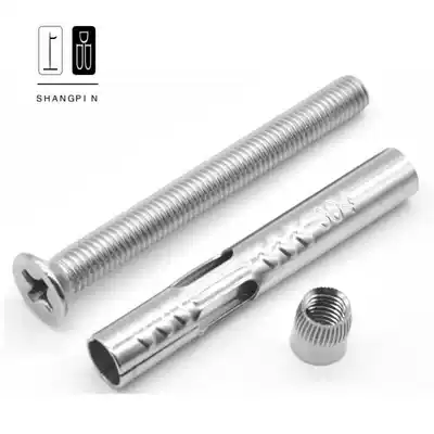 304 stainless steel cross countersunk head internal expansion screw built-in flat head expansion Bolt pull M6M8M10M12