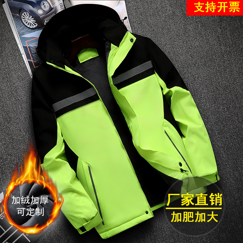 Warm Jacket, Winter Fleece-Lined and Thickened Reflective Cotton Coat, Men's Plus Size Cotton Clothing, Outdoor Assault Jacket, Cold Storage Clothing Warm Jacket, Winter Fleece-Lined and Thickened Reflective Cotton Coat, Men's Plus Size Cotton Clothing, Outdoor Assault Jacket, Cold Storage Clothing