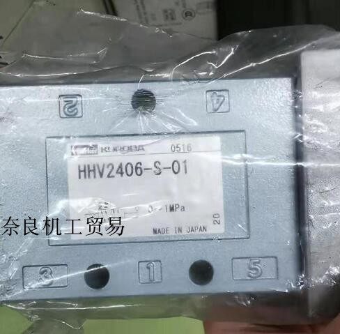 日本KURODA黑田精工电磁阀HHV2406-S-01/PMS2408-NB-100G议价-淘宝 