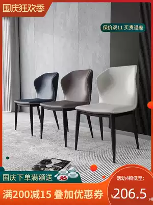 Modern minimalist dining chair home white gray light luxury backrest adult stool makeup Net red table chair soft chair