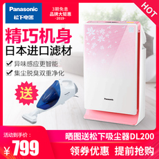 Очиститель воздуха Компания Panasonic очиститель воздуха