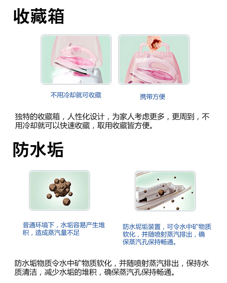 Bàn ủi không gỉ bằng sắt không gỉ của gia đình Panasonic giá bàn ủi hơi nước