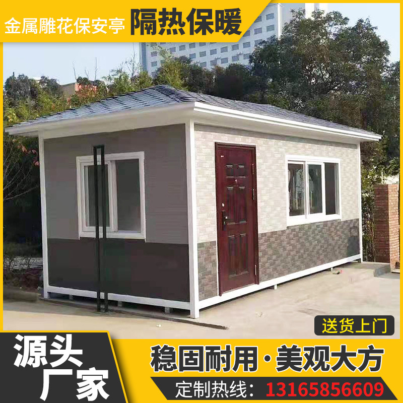 Metal Sculpture Flower Booth Outdoor Mobile Charging Station Stainless Steel Manufacturer Direct Steel Structure Community Security Value Class Room