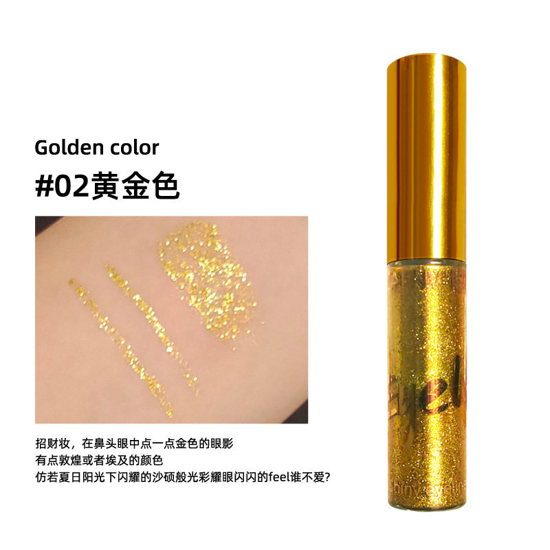 舞台C位必备！这罐「人鱼泪珠」眼影液让你秒变发光体_眼影_淘宝美妆网