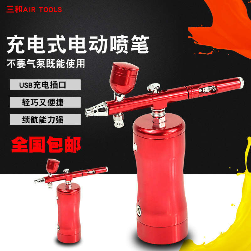 Triple and rechargeable spray pen man model painting electric air pump spray pen suit spray spray gun spraying tool