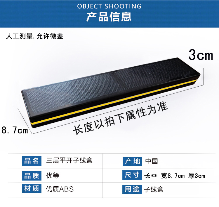Cáp treo chính thức hộp treo nhiều lớp phụ dòng chính thức treo 3 lớp 4 mặt bảng sợi dây hộp thiết bị câu cá dụng cụ câu cá can cau tay
