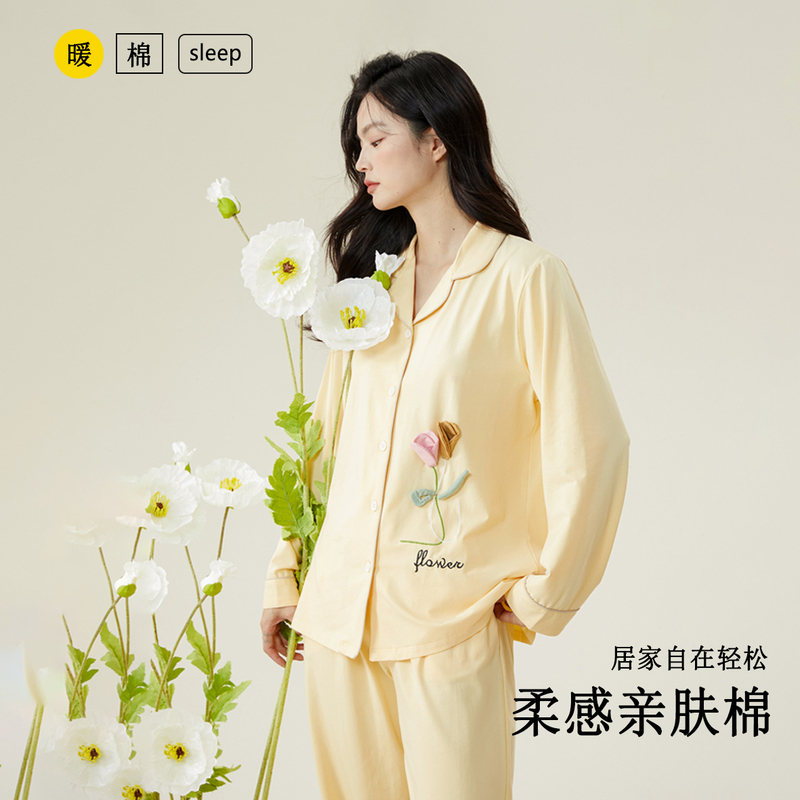 Sweet Floral Soft Pure Cotton Pajamas for Women, Spring and Autumn Long-Sleeved Long Pants, Warm Winter Style, Can Be Worn Outside, Home Wear Set