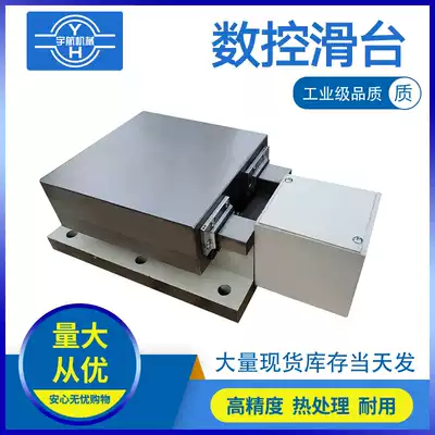 Cast iron one-word cross slide table Hand screw dovetail CNC guide rail line rail Small drag plate drilling and milling machine workbench