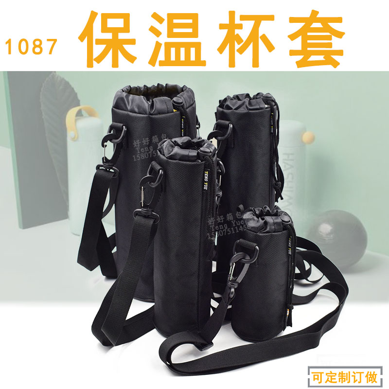 1087Daeden Deed insulated cup protection package sleeve thickened abrasion-proof single satchel portable cashier bag reservation made