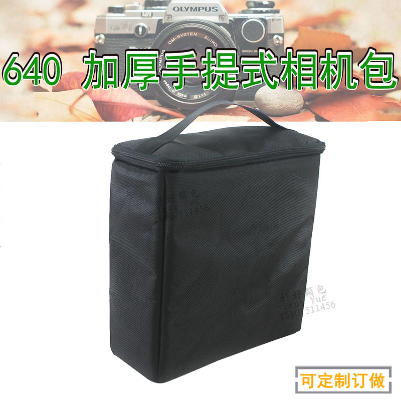 640 portable thickening shockproof photography bag lens bag micro-single-eye camera single-eye camera liner bag custom-made