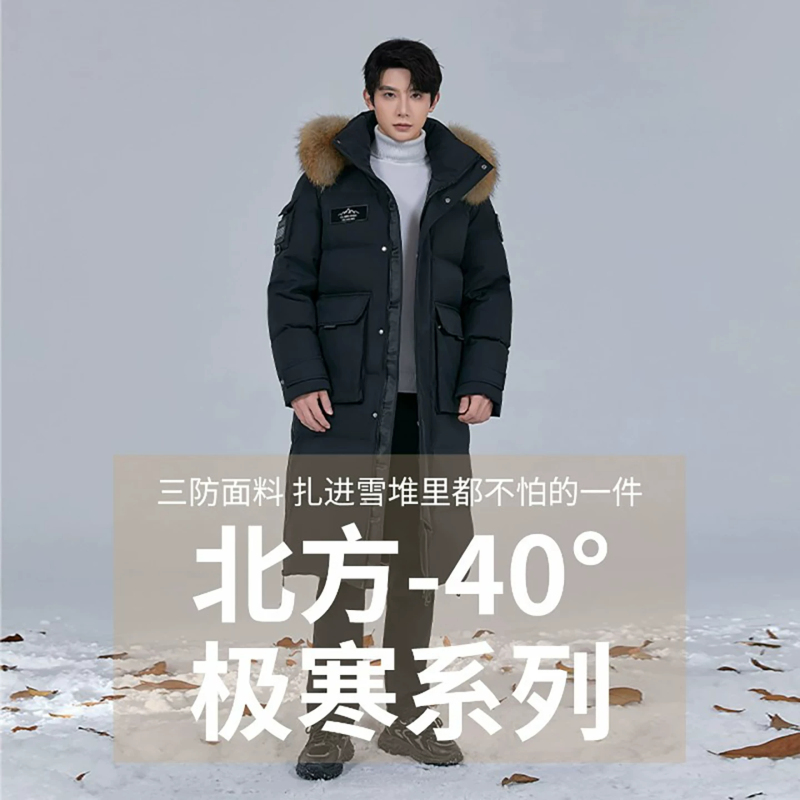 2026 Extreme Cold Goose down Workwear Long down Jacket for Men, Over-The-Knee, Northeast Harbin Mohe, Ultra-Thick Outdoor Women's Jacket 2026 Extreme Cold Goose down Workwear Long down Jacket for Men, Over-The-Knee, Northeast Harbin Mohe, Ultra-Thick Outdoor Women's Jacket