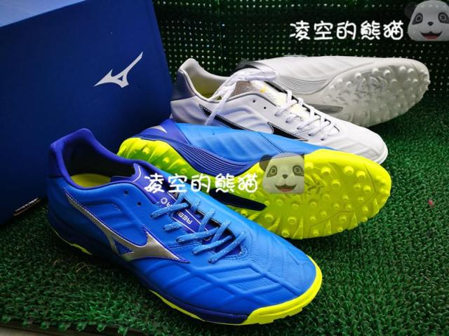 599元,现货 Mizuno Rebula V2 AS ,袋鼠皮碎钉。