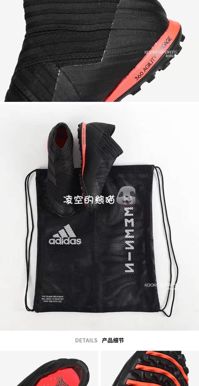 999元,超顶级ADIDAS NEMEZIZ TANGO 17+ TF