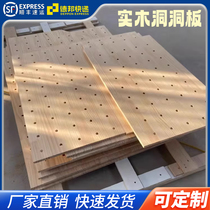 Solid wood hole board custom wall rack Nordic living room wooden partition kindergarten wall storage rack wall hanging