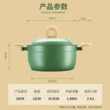 Картер Марк Суп горшок не придерживается горшки с тушеным тушеной плита для кипящей горшок горшок с кастрюлем Электромагнитная плита газовая плита Универсальная