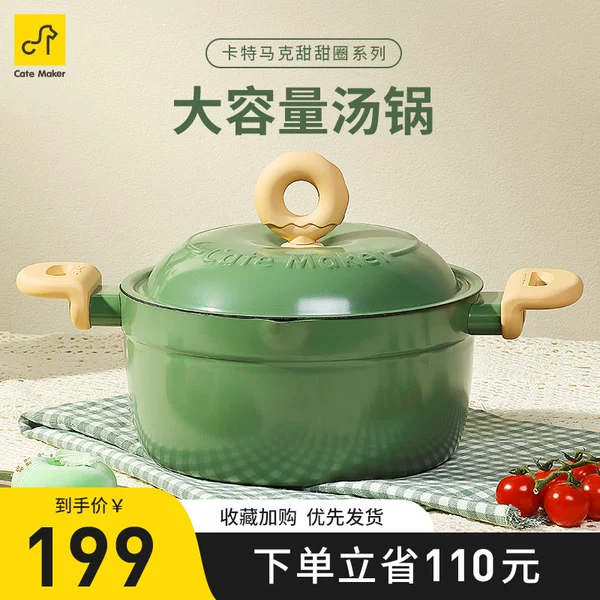 Товары от 卡特马克品牌店