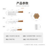 Нож, комплект из нержавеющей стали, полный комплект