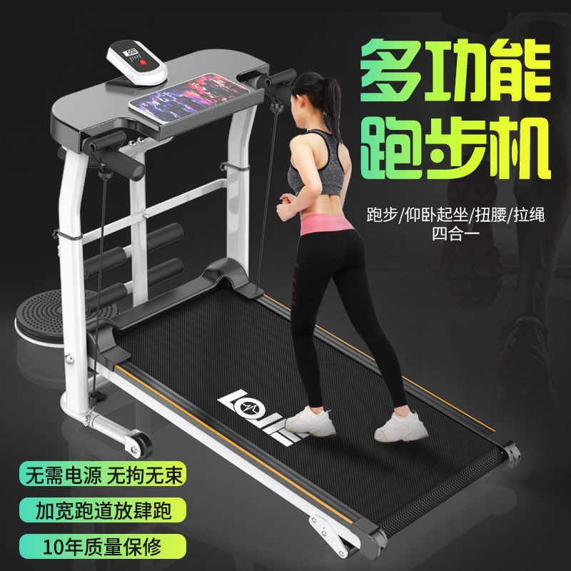 Flat Multifunction Mini Treadmill Woman Home With Small Dorm Room Folding Super Silent Indoor Gym Special