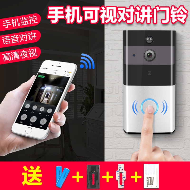 High-definition wireless visual doorbell intercom home free of punch WIFI mobile phone remote smart cat eye bib camera