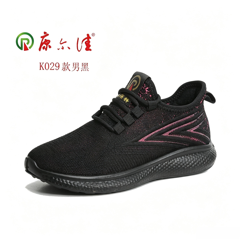 Kangerjia Flagship Store K29 Magnetic Therapy Vibration Health Shoes for Men and Women, Breathable Casual Lace-Up Sports Massage Shoes