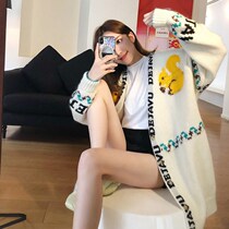 Sandro Duffy French Cardigan Knit 2021 Autumn New Korean Loose Medium Long Sweater Jacket