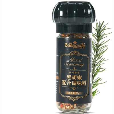 黑胡椒粒自带研磨器调料50g