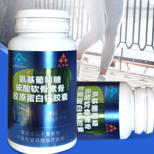 酸氨糖软骨素加钙补钙中老年钙片