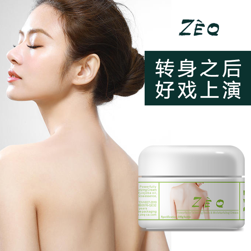 Brazil thin back thin shoulder artifact Paste back thick back thin back thin back artifact Thin shoulder thin back artifact Back thin back artifact