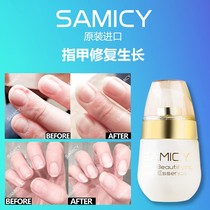 Nail growth liquid Water Nail bed barb repair growth liquid Nail bed growth liquid Finger barb dead skin nutritional oil