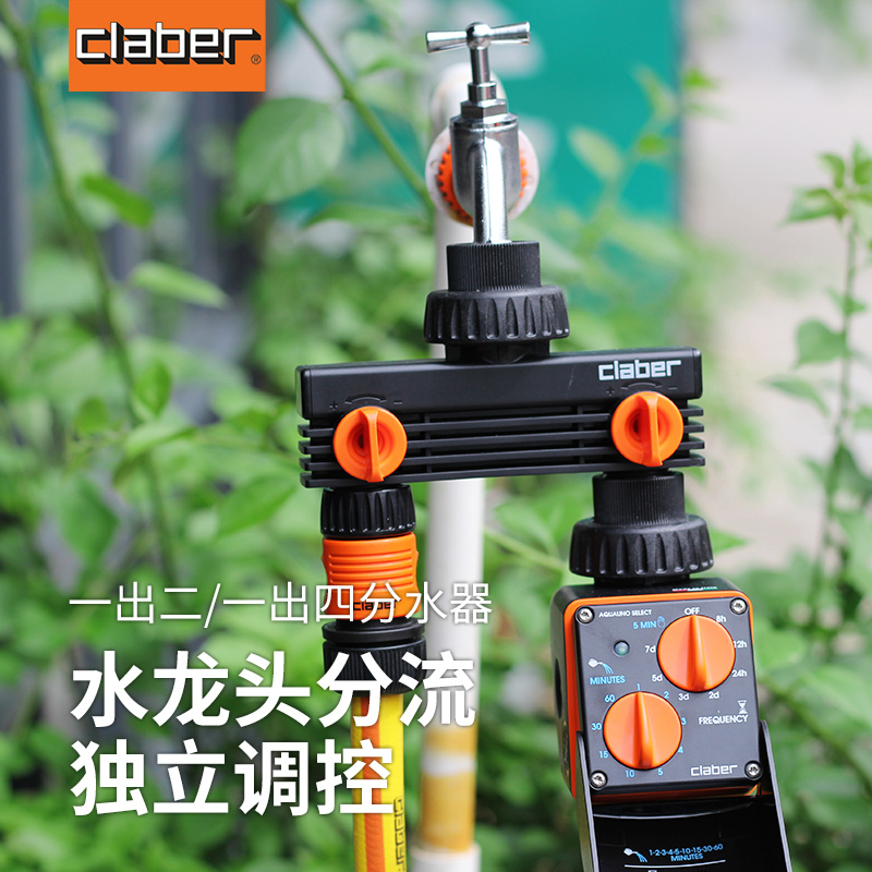 Italian Claber Imported One-In-Two-Out Water Distributor Washing Machine Faucet Diverter Three-Way Valve Switch