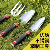 Gardening tool set small shovel scale digging soil household vegetable three-piece set of rake stainless steel flower planting