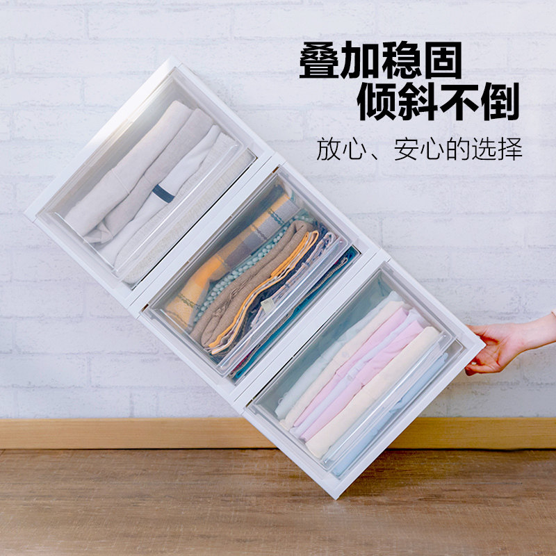 Alice Plastic Drawer Wardrobe Storage Box Storage Box Underwear Box Alice Wardrobe BC-450