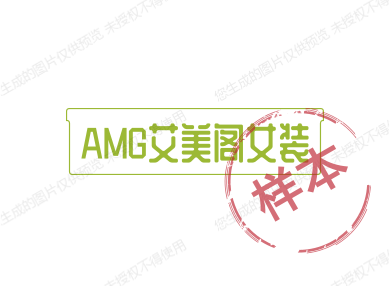 AMG艾美阁女装