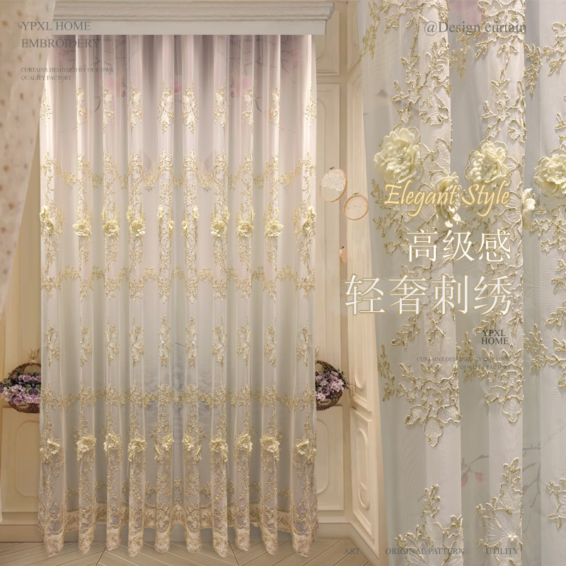 French Embossed Embroidered Gauze Curtains White Gauze Translucent Balcony Gauze Living Room Bedroom Bay Window Floor-To-Ceiling Window Partition Window Screen