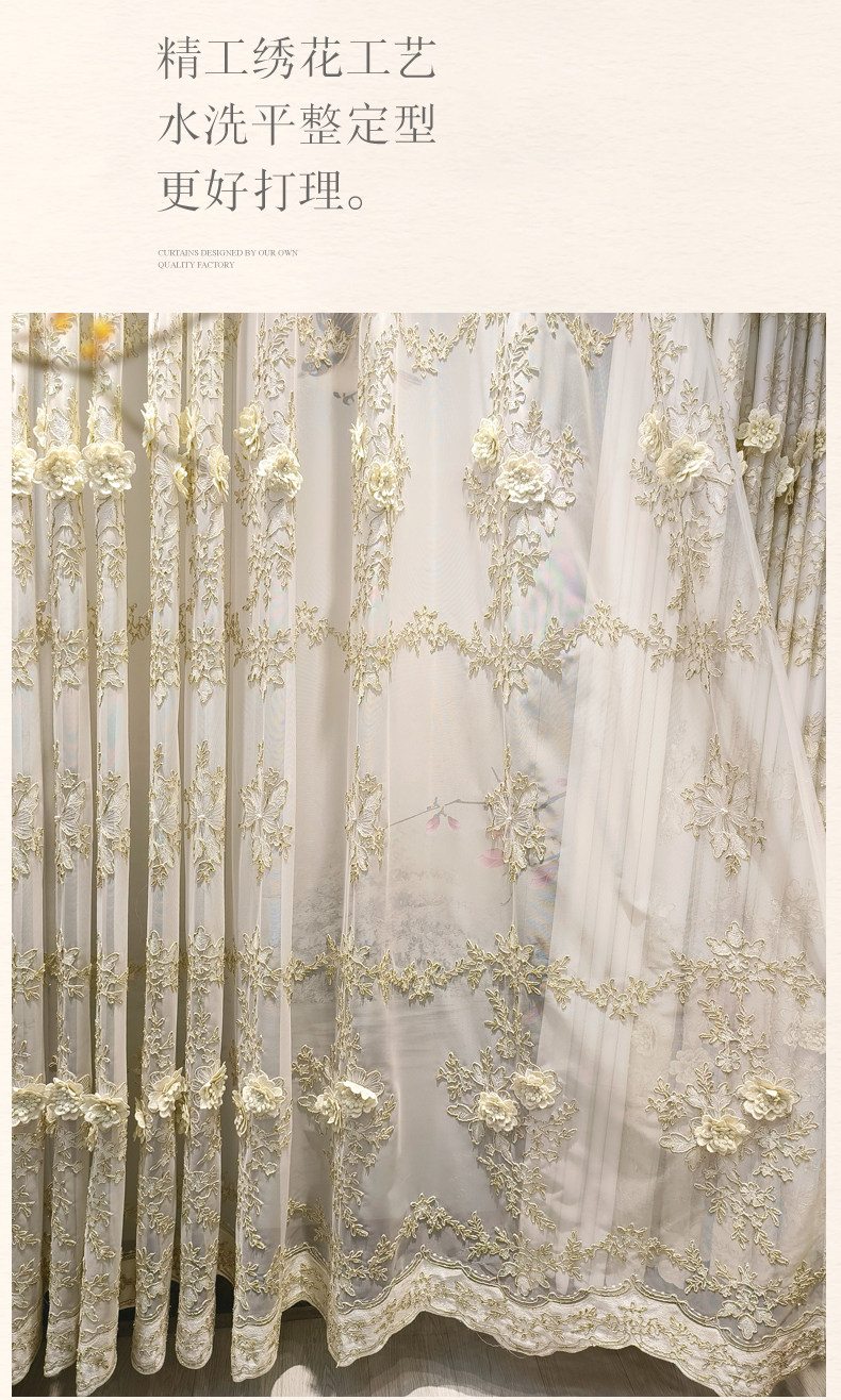 Benutzerdefinierte Größe!! Französisch bestickte bestickte transparente Trennwand elegante Vorhänge für Wohnzimmer Esszimmer Schlafzimmer Dekor Fenster – Detail 9