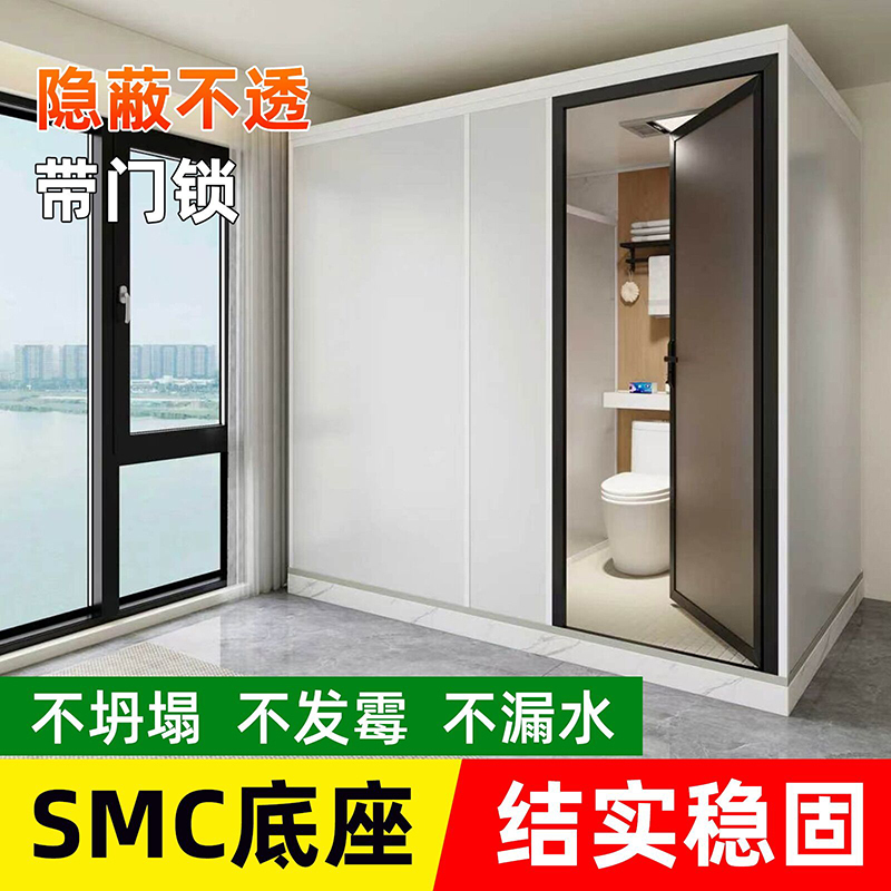 Enclosed, Non-Transparent, Integrated Bathroom Unit for Home Use, Indoor Finished Shower Room, Integrated Bathroom and Toilet