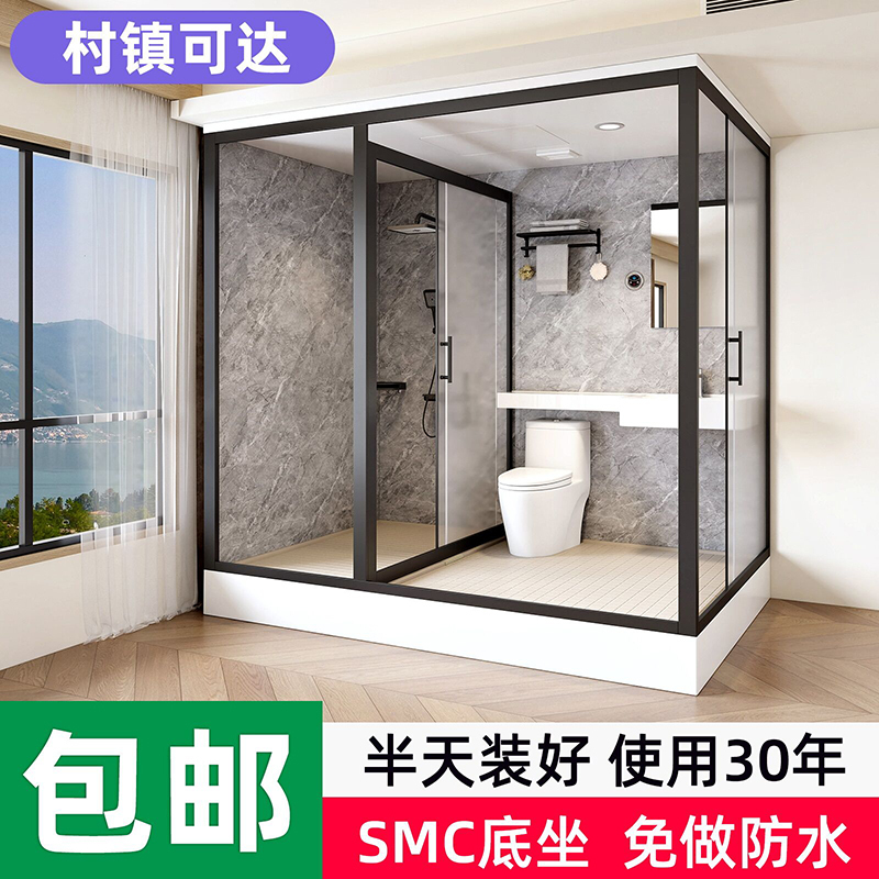 Integrated Bathroom Unit with Shower Room for Rural Household Use, Indoor Bathing Room