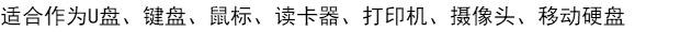 Akihabara USB mở rộng dây nối cáp trên máy tính usb mẹ U đĩa chuột đồng cáp mở rộng bàn phím - USB Aaccessories quạt mini để bàn