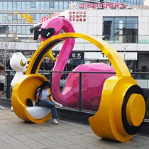 GRP Casual Chair Mall Headphones Seats Commercial City Squares Lounge Chairs Outdoor Garden Landscaped Bench