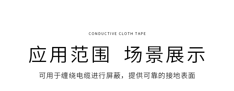 Băng dẫn điện che chắn băng keo bạc dẫn điện hai mặt trơn vải dẫn điện chống nhiễu sóng điện từ nút sửa chữa điều khiển từ xa 	băng dính có dẫn điện không	 băng keo nhôm chịu nhiệt