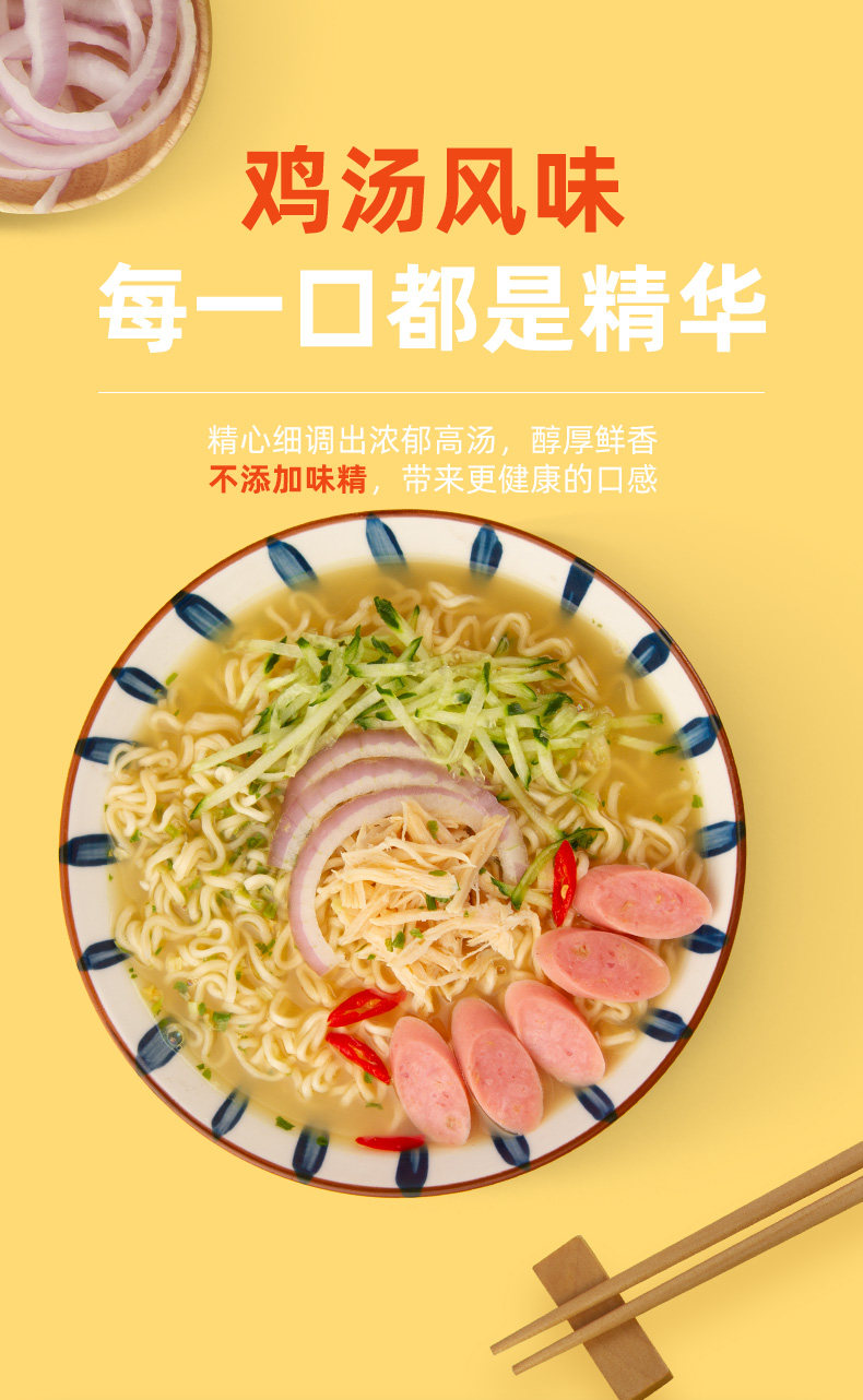 新加坡进口 KOKA 可口方便面 5袋 图7
