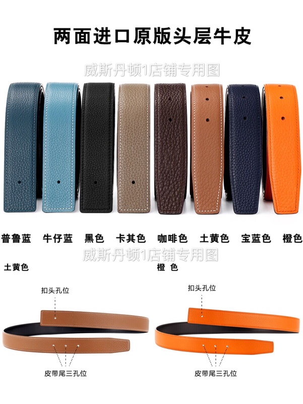Thin Original Leather Belt Without Buckle Suitable for Men and Women, Genuine Leather Belt Strap Replacement Without H Buckle