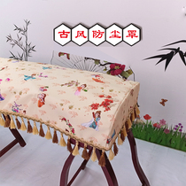 Guzheng Cover Dust Cover Ancient Wind Ancient Kite Dust Cloth Thickened Guzheng Special Hood 135 Guzheng Dust Cover China Wind