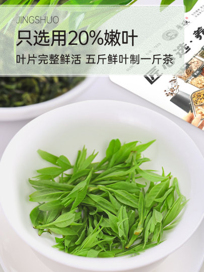 峨眉山小叶苦丁新茶搭桑叶苦瓜干片降血糖降血压的茶苦丁茶降火通血管降血脂清血管降三高养生茶高血压糖尿专用保健品正品克星