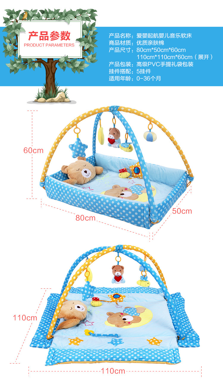 Coffret cadeau pour bébé Le coton biologique - Ref 1953977 Image 24