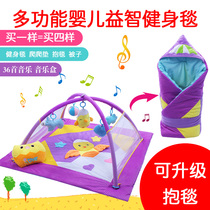 Baby Gift Box Newborn Gift 0-18 Months Baby Fitness Climbing Carpet Carpet Maternal and Infant Supplies